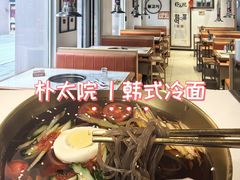 -朴太院·烤肉万岁(盐城店)