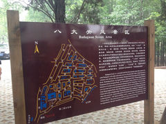 iphone_upload_pic-八大关景区