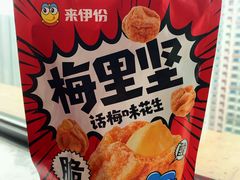 -来伊份1038(新村路三店)