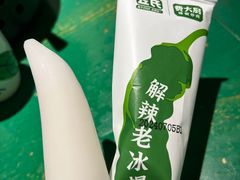 -费大厨辣椒炒肉(太平老街店)