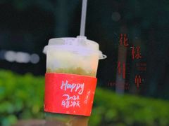 -咕摩柠·手打柠檬茶(金湖店)