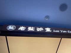 -椰小咖(亚龙湾东榕美食广场店)