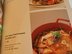 -哈蒙德餐厅