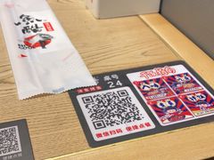 -鱼酷活鱼烤鱼(梅江印象城店)