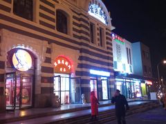 -中国铁道博物馆(正阳门馆)
