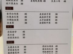 菜单-电白鸭粥店(下沙二坊88号店)