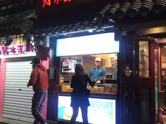 -椰子下蛋(南锣鼓巷店)