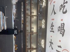 -小螺大作·螺蛳粉火锅(林和西店)