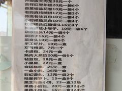 -小闺女儿肉龙(西湖道店)