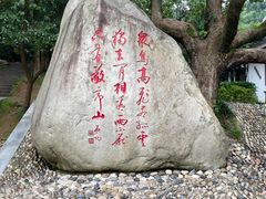 -敬亭山风景名胜区