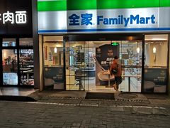 门面-全家便利店(宜山路站店)