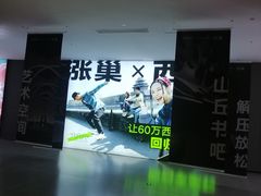 -涨巢·潮玩水疗局
