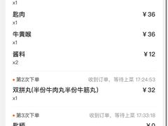-八合里潮汕鲜牛肉火锅(福州万象城店)