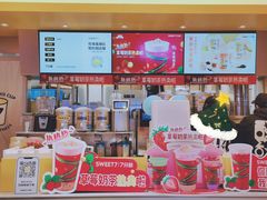 -7分甜(苏州中心店)