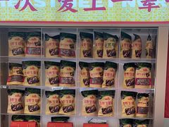 -遇东北林区铁锅炖(南开店)