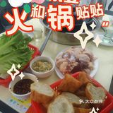 用传统的炭炉吃火锅才是贴近生活