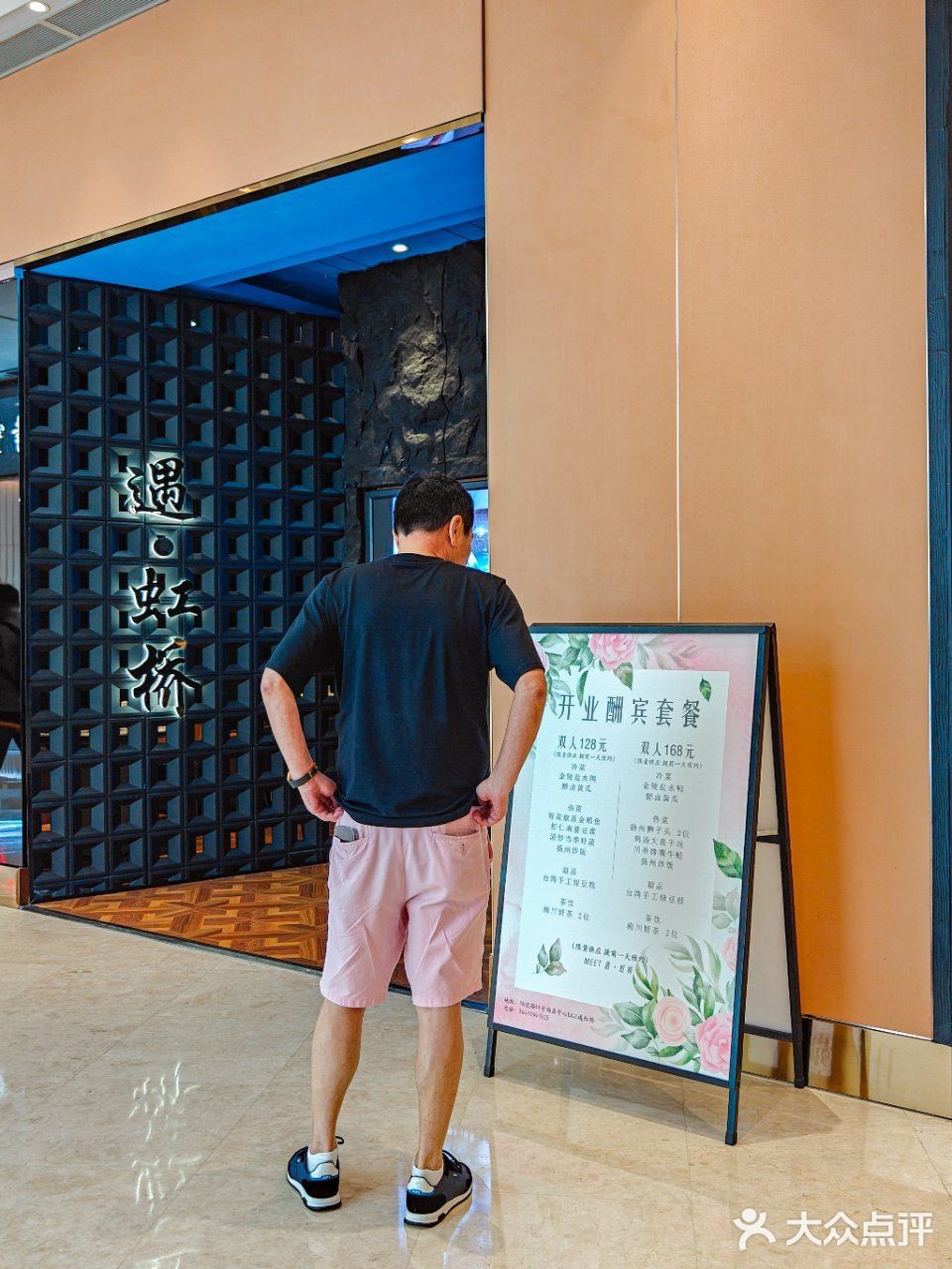 该如何形容这口炒饭到底有多香😭