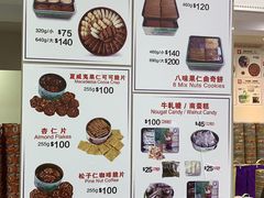 -珍妮曲奇聪明小熊(尖沙咀店)