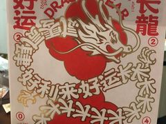 -好利来(槐中店)
