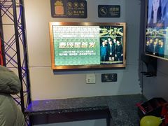 -唱吧麦颂KTV(马驹桥店)