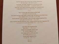 -Caprice(香港四季酒店)