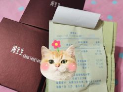 -周生生Chow Sang Sang(天津恒隆广场店)