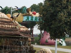 -米果果小镇