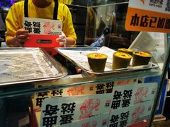 -南洋大师傅(华阳城店)