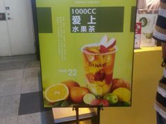 -大卡司DAKASI(连城新天地店)