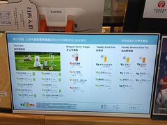 -霸王茶姬(上海静安大悦城店)