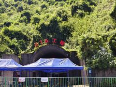 -816工程景区