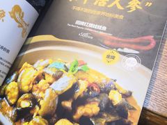 -印象鲵宴·张家界地标美食名片(溪布街店)