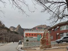 -青岩寺风景区