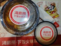 -海底捞火锅(龙湖金沙天街店)