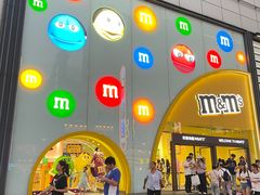 -m豆巧克力世界(上海世茂广场店)