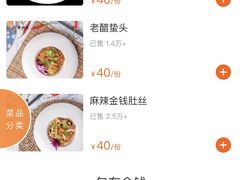 -点都德(春熙路群光广场店)