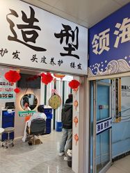 -东方美妍小鹏造型