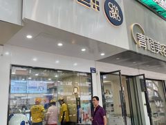 门面-茶百道(湖墅潮王路店)