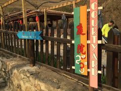 -北京水岸山吧度假村(雁栖镇店)