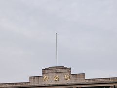 -南京中国近代史遗址博物馆(南京总统府)