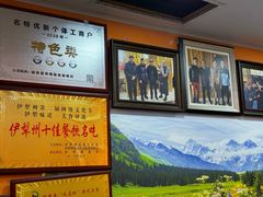 -马旭土鸡焖花卷新疆菜大盘鸡·真域顺西域美食(天马大道店)