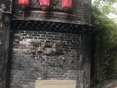 门面-院8里·少城记忆老川菜(宽窄巷子店)