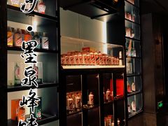-墨泉峰味(润和国际广场店)