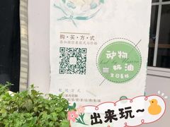 -你好独角兽·蛋糕甜品