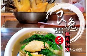 Benchicken Noodles