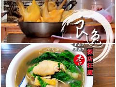 本鸡面-松木场面馆(总店)
