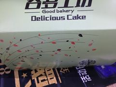 -壹谷多面包生日蛋糕 (三和店)