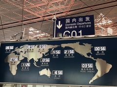 -首都机场t3-c国航两舱休息室