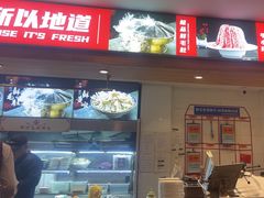 -沸炉重庆老火锅(军事博物馆店)