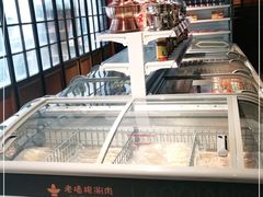 -老墙根涮肉·铜锅·烧烤(欢乐谷·王四营店)